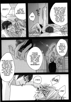 Page 30 of Yoake, Mae