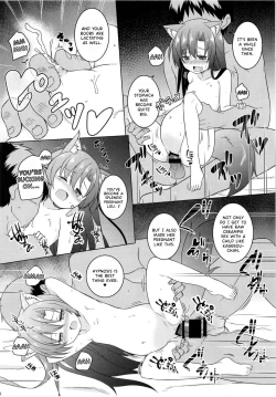 Page 21 of Saimin Ookami