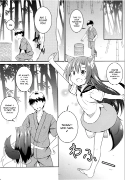 Page 3 of Saimin Ookami