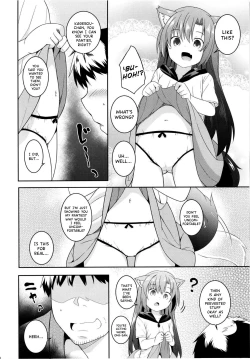 Page 7 of Saimin Ookami