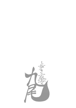 Page 30 of Aruki Miko Kyuubi Ch. 1-7