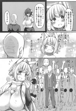 Page 22 of Tsunagareta Momiji