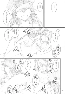 Page 110 of Sextet Girls 4