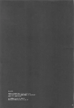 Page 46 of Sextet Girls 4