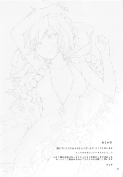 Page 86 of Sextet Girls 4