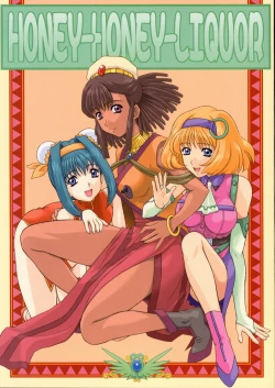 Page 1 of [FukumadenHONEYLIQUOR