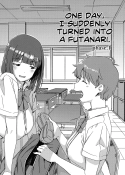 Page 4 of Aruhi Totsuzen Futanari ni Nattanara Phase.1