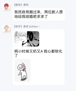 Page 137 of Yagi to Ookami no Hatsujou Jijou | 山羊与狼的发情情况 Ch. 1-4