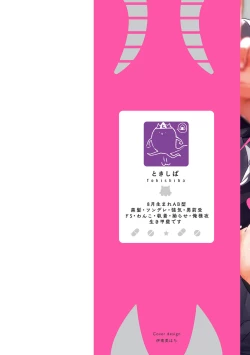 Page 2 of Yagi to Ookami no Hatsujou Jijou | 山羊与狼的发情情况 Ch. 1-4