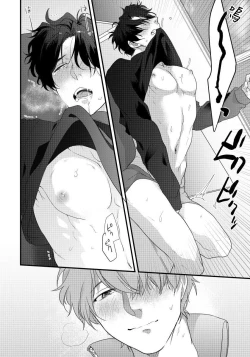 Page 27 of Sensei, Kimochiiikoto Shiteagemasu | 老师，我来做些让你舒服的事情 Ch. 1-2