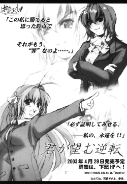 Page 37 of Haruka - Dukushi!