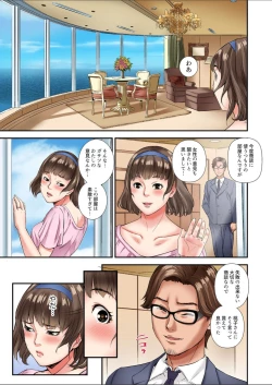 Page 41 of Yuujin no Otto to no Furin Sex ~Otto ni Kakurete Karamiai, Nando mo Zecchou o Kasaneru Tsuma 1-2