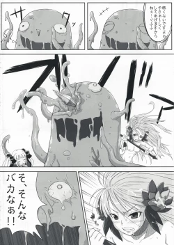 Page 17 of Unua Libro