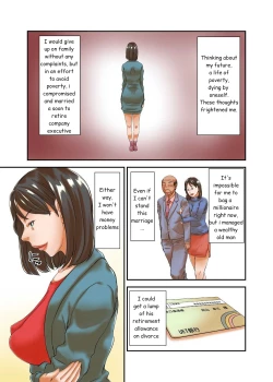 Page 5 of Saikon Aite no Musuko ga Watashi no Gravure Idol Jidai no Fan datta kara.. Tsui | Because my stepson was a fan of the Gravure Idol me... i couldn't help it