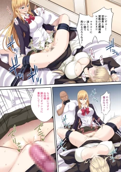 Page 24 of Gakuenchou Koudou Mariya o Chinpo Cleaner Nigou ni Otosu