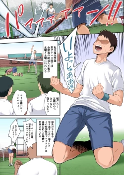 Page 3 of Gakuenchou Koudou Mariya o Chinpo Cleaner Nigou ni Otosu