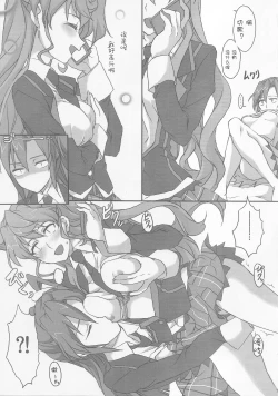 Page 7 of Maria-san gaman dekimasendeshita!!