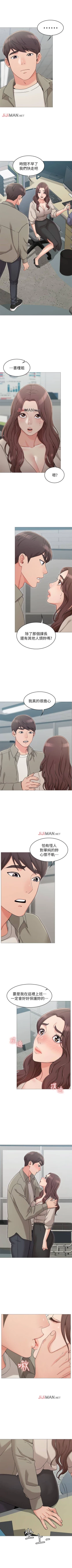 Page 102 of 【周六连载】女友的姐姐（作者：橡果人&獵狗） 第1~16话