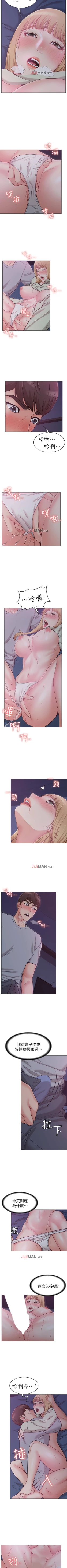 Page 18 of 【周六连载】女友的姐姐（作者：橡果人&獵狗） 第1~16话
