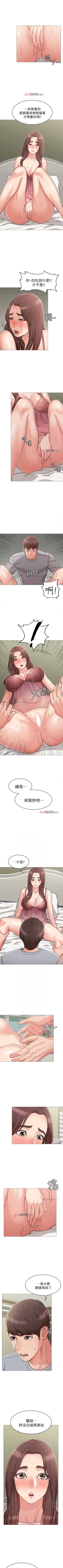 Page 29 of 【周六连载】女友的姐姐（作者：橡果人&獵狗） 第1~16话