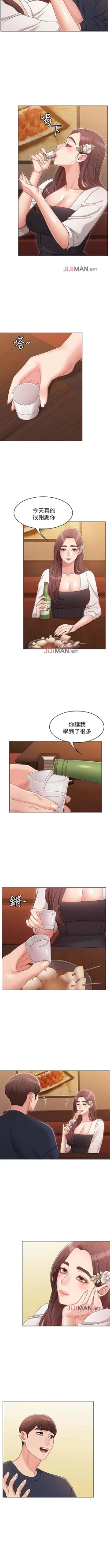 Page 51 of 【周六连载】女友的姐姐（作者：橡果人&獵狗） 第1~16话