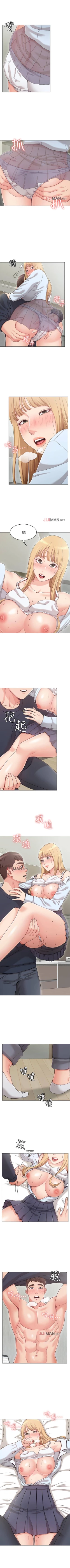 Page 9 of 【周六连载】女友的姐姐（作者：橡果人&獵狗） 第1~16话