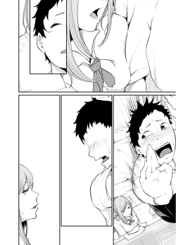 Page 56 of Asobi no Tsumori datta no ni