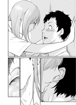 Page 64 of Asobi no Tsumori datta no ni