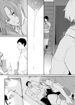 Page 76 of Asobi no Tsumori datta no ni