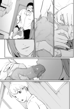 Page 77 of Asobi no Tsumori datta no ni