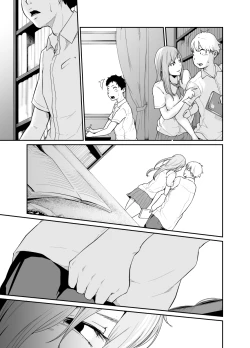 Page 85 of Asobi no Tsumori datta no ni