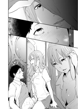 Page 88 of Asobi no Tsumori datta no ni