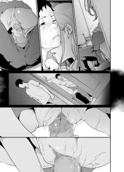 Page 89 of Asobi no Tsumori datta no ni