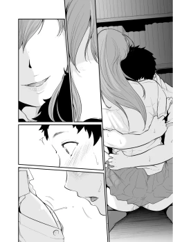 Page 92 of Asobi no Tsumori datta no ni