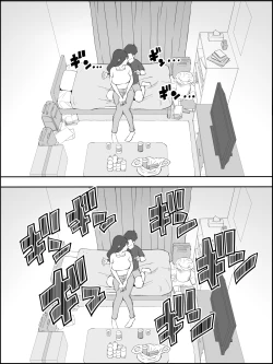 Page 16 of Boku ni SeFri ga Dekita Riyuu