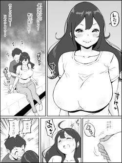 Page 21 of Boku ni SeFri ga Dekita Riyuu