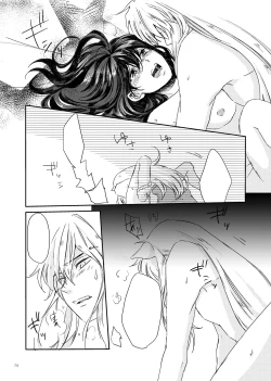 Page 33 of Sadame no Ai Uta