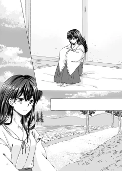 Page 4 of Sadame no Ai Uta