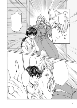 Page 9 of Sadame no Ai Uta