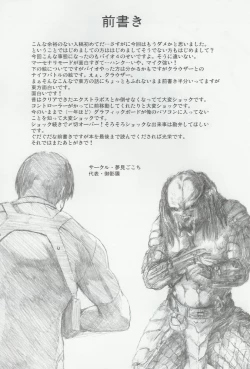 Page 2 of Teni Muhou