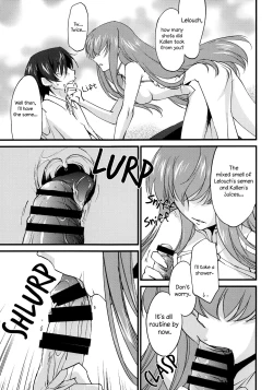 Page 6 of Oshioki KallenC.C. Hen-