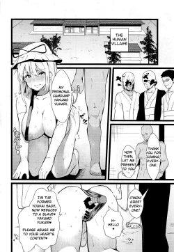 Page 13 of Yakumo Yukari Saimin Nikubenki-ka