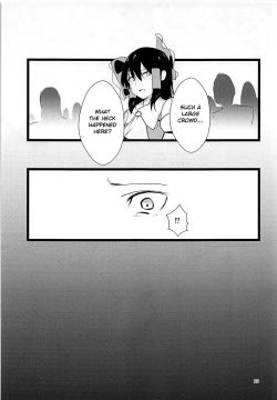 Page 22 of Yakumo Yukari Saimin Nikubenki-ka