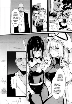 Page 2 of Yakumo Yukari Saimin Nikubenki-ka