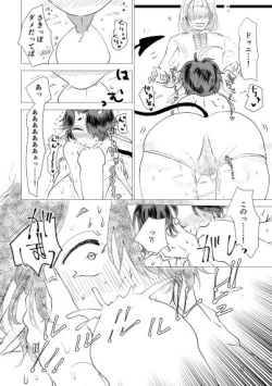 Page 17 of Devil's Milk