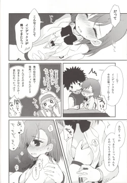 Page 35 of melty kiss