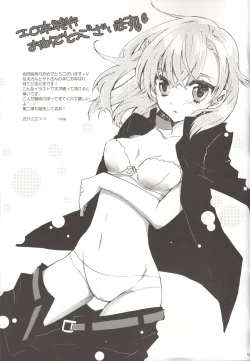 Page 54 of melty kiss