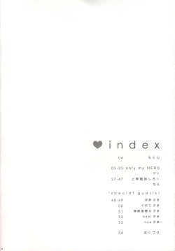 Page 5 of melty kiss