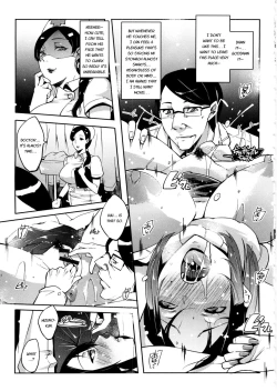 Page 105 of Watashi no Himitsu no Seiheki