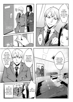 Page 114 of Watashi no Himitsu no Seiheki